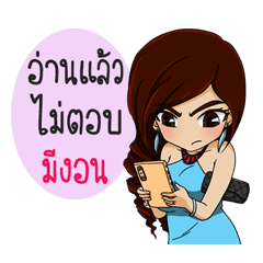 [LINEスタンプ] madam-jeab