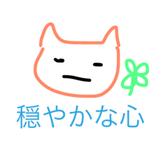 [LINEスタンプ] おじ語