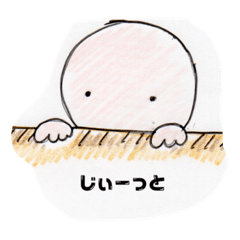 [LINEスタンプ] おーえんちゃん1