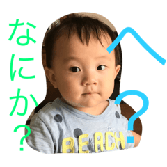 [LINEスタンプ] ハルナチ