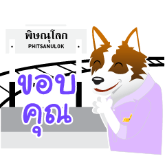 [LINEスタンプ] ptba.phs