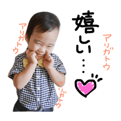 [LINEスタンプ] HIROMOTO