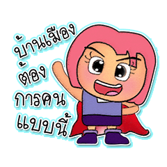 [LINEスタンプ] Dako Sawa.V7