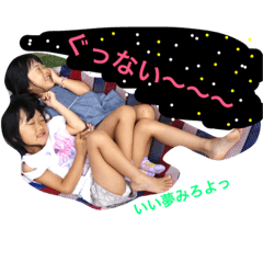 [LINEスタンプ] 田舎三姉妹