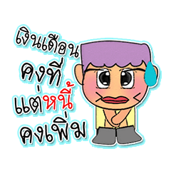 [LINEスタンプ] Yoshida.V7