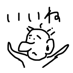 [LINEスタンプ] 良い日でありますように。