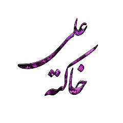 [LINEスタンプ] alialone