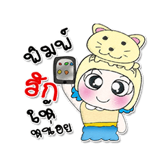 [LINEスタンプ] My name is Mari. ^^！ Cat..