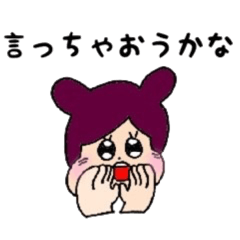 [LINEスタンプ] 言いたがーると聞きたがーるの画像（メイン）