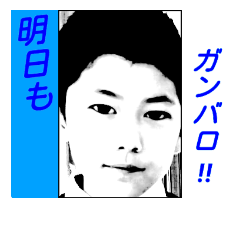 [LINEスタンプ] 男のマイスタ