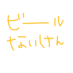 [LINEスタンプ] 博多弁文字のみ