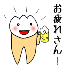 [LINEスタンプ] 関西弁の歯牙の画像（メイン）
