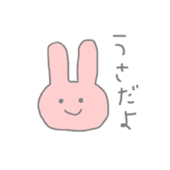 [LINEスタンプ] うさだよっ