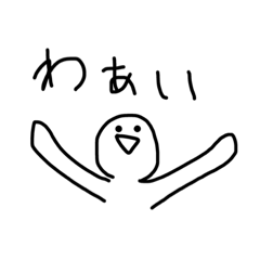[LINEスタンプ] 白い人1