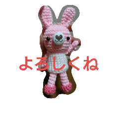 [LINEスタンプ] w*works amigurumi