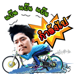 [LINEスタンプ] nukung v1