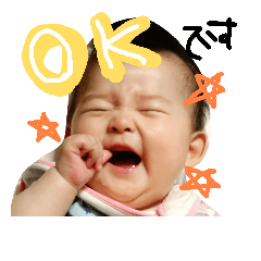 [LINEスタンプ] huchan2