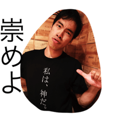 [LINEスタンプ] 世界の池さん