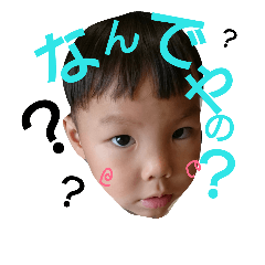 [LINEスタンプ] kamatafamily