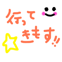 [LINEスタンプ] 使える手書き文字