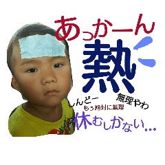 [LINEスタンプ] renkun！