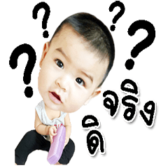 [LINEスタンプ] Namo Rock n Roll
