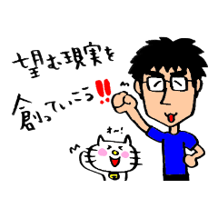 [LINEスタンプ] 名コーチ★かみーば