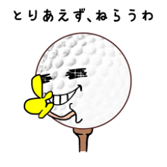 [LINEスタンプ] 関西弁のゴルフ