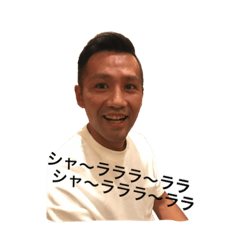[LINEスタンプ] YAMASITA man