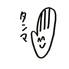 [LINEスタンプ] 心の中のささやさきしりーず