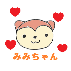 [LINEスタンプ] 小さなみみちゃんのスタンプ