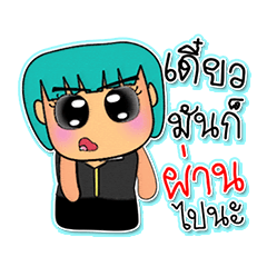 [LINEスタンプ] KeiKo.V7