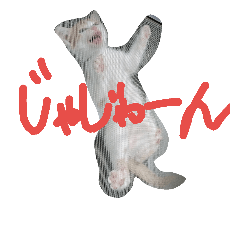 [LINEスタンプ] mikerangero2