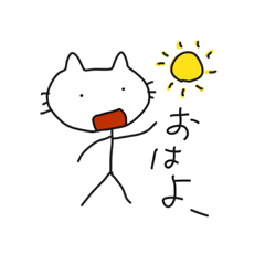 [LINEスタンプ] 棒にゃんこ