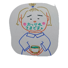 [LINEスタンプ] AYUMI,