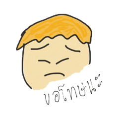 [LINEスタンプ] NongHuaRung