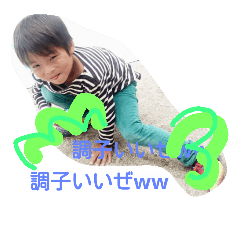 [LINEスタンプ] 3456famm