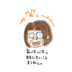 [LINEスタンプ] みんな大好き 数子 ！