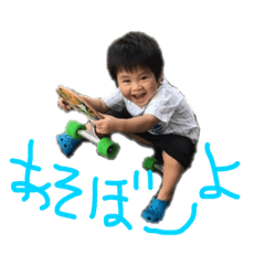 [LINEスタンプ] こうきくんスタンプ2