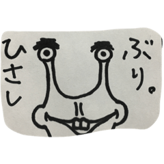 [LINEスタンプ] モンスター達