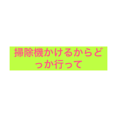 [LINEスタンプ] shufu