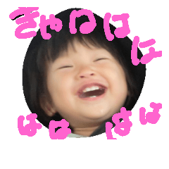 [LINEスタンプ] さきお