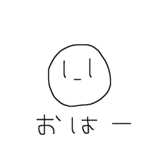 [LINEスタンプ] テキトー返事