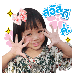 [LINEスタンプ] Ozone So cute