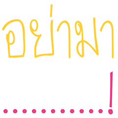 [LINEスタンプ] Ya-Ma