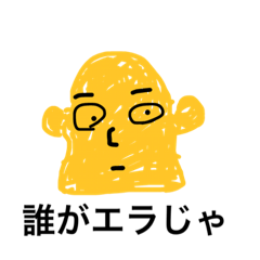 [LINEスタンプ] squared face！