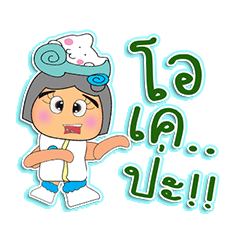 [LINEスタンプ] Damako Kami.V1