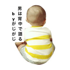 [LINEスタンプ] みんな大好きがじ大福