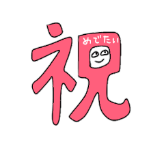 [LINEスタンプ] シュールな絵
