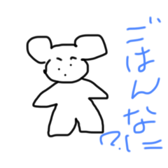 [LINEスタンプ] ぴろみさん